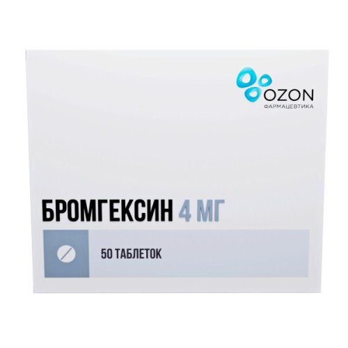 Бромгексин таб. 4мг №50
