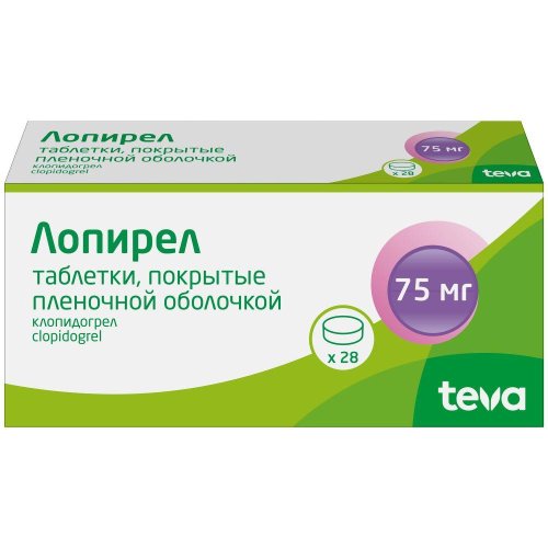 Лопирел таб.п/о плен. 75мг №28
