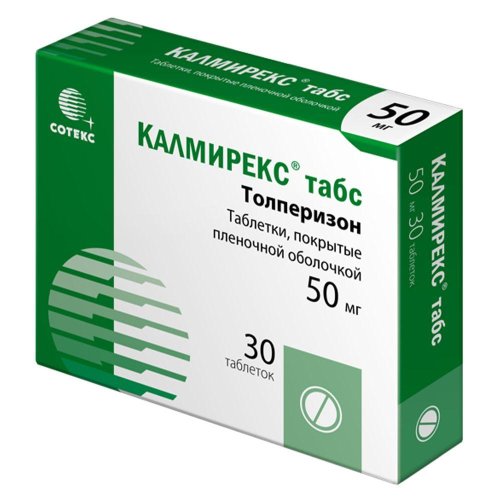 Калмирекс табс таб.п/о плен. 50мг №30