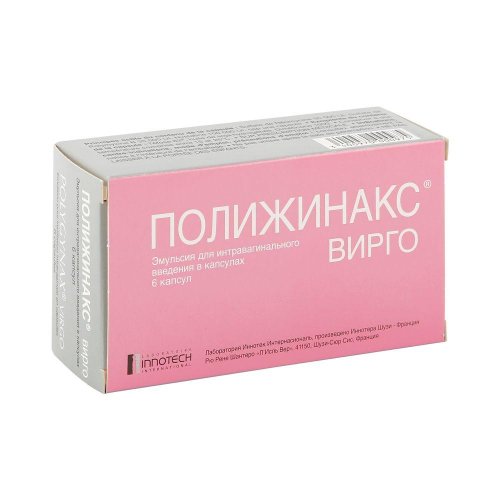 Полижинакс Вирго эмульсия для интравагин.введен.капс. №6