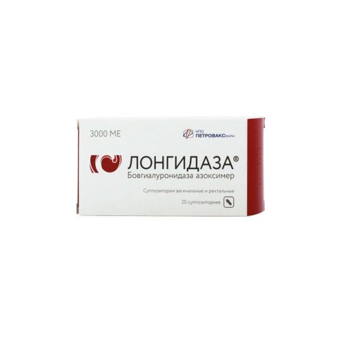 Лонгидаза супп. 3000МЕ №20