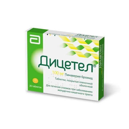 Дицетел таб.п/о 100мг №20