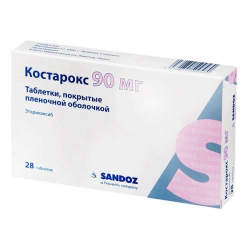 Костарокс таб.п/о 90мг №28