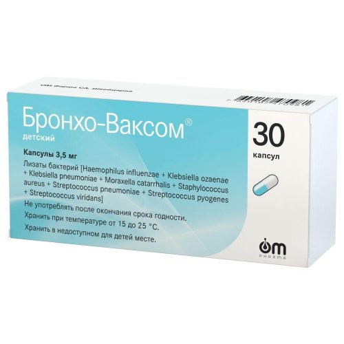 Бронхо-ваксом для детей капс. 3,5мг №10