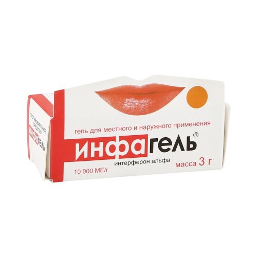 Инфагель 10тыс.МЕ/г 3г