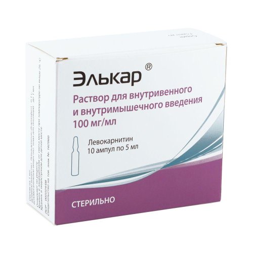 Элькар р-р для ин. 100мг/мл 5мл №10