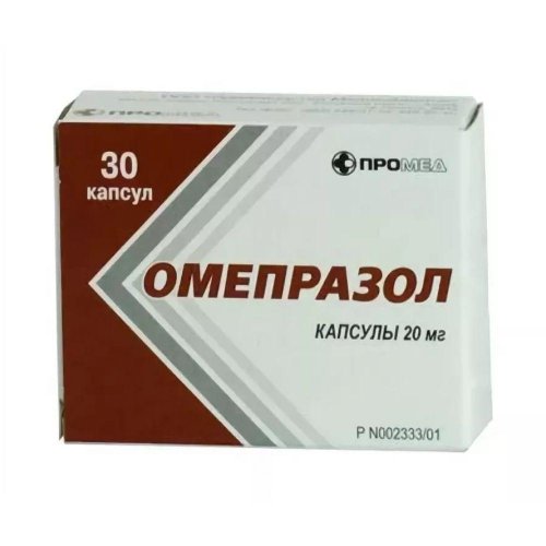 Омепразол капс. 20мг №30