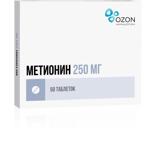 Метионин таб.п/о плен. 250мг №50