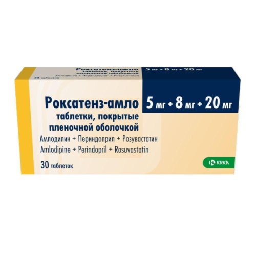 Роксатенз таб.п/о плен. 5мг+8мг+20мг №30