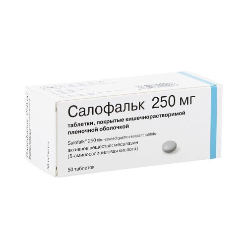 Салофальк таб.п/о 250мг №50