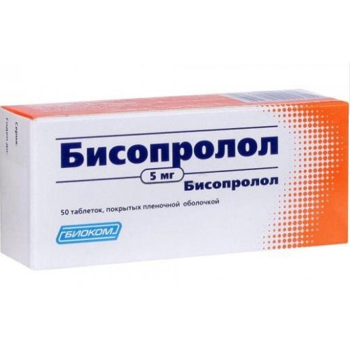Бисопролол таб.п/о плен. 5мг №50