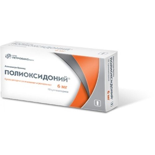 Полиоксидоний супп. 6мг №10