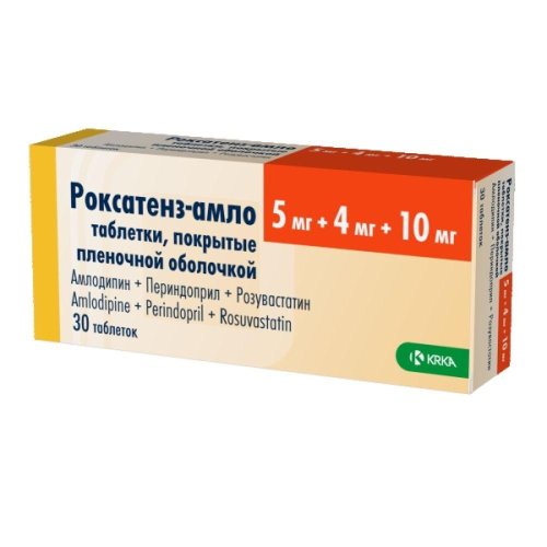 Роксатенз таб.п/о плен. 5мг+4мг+10мг №30