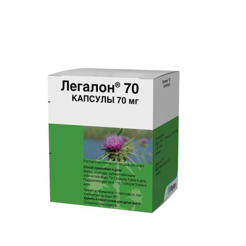 Легалон капс. 70мг №60