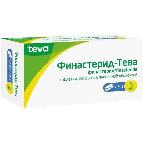 Финастерид-Тева таб.п/о плен. 5мг №90