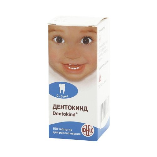 Дентокинд таб. для рассасыв. №150