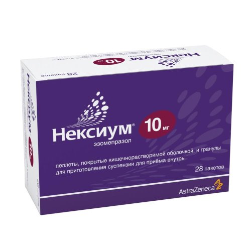 Нексиум пеллеты п/о кишечнораств.и гран. для приг.сусп. 10мг №28