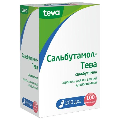 Сальбутамол-Тева аэр. для инг. 100мкг/доза 200доз