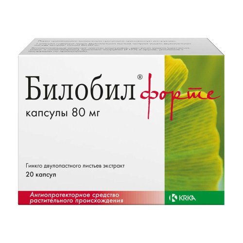 Билобил форте капс. 80мг №20