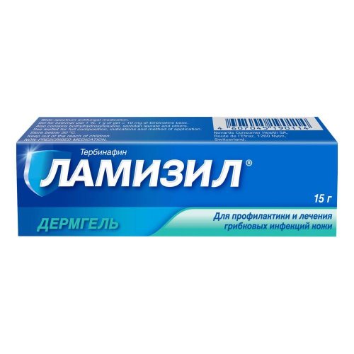 Ламизил дермгель 1% 15г