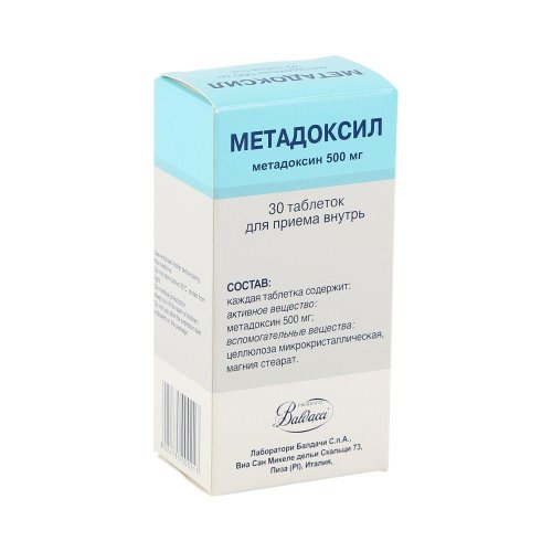 Метадоксил таб. 500мг №30