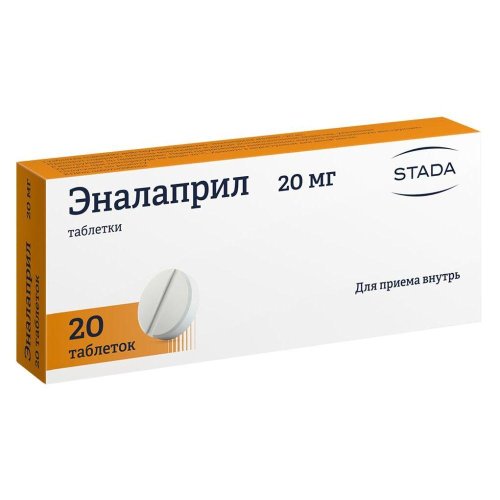 Эналаприл таб. 20мг №20
