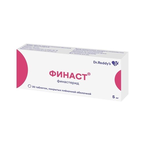 Финаст таб. 5мг №30