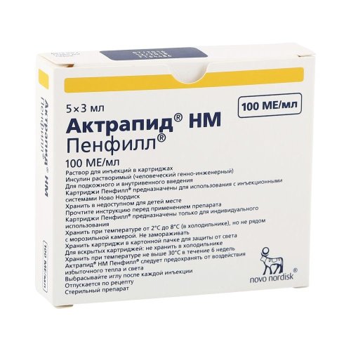 Инсулин Актрапид НМ Пенфилл р-р д/ин. 100ЕД/мл 3мл №5