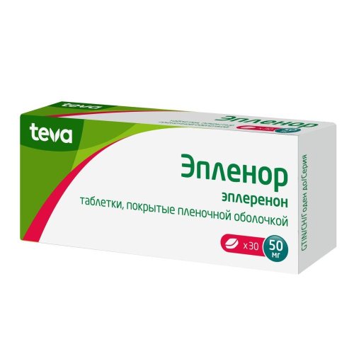 Эпленор таб.п/о плен. 50мг №30