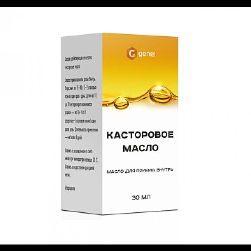Касторовое масло д/приема внутрь 30мл