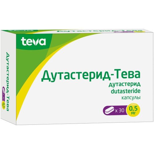 Дутастерид-Тева капс. 0,5мг №30