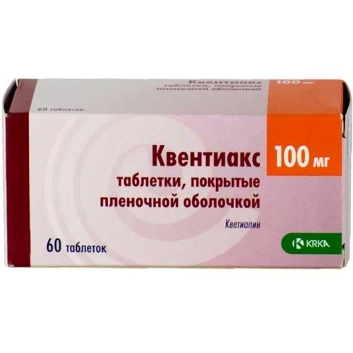 Квентиакс таб. 100мг №60