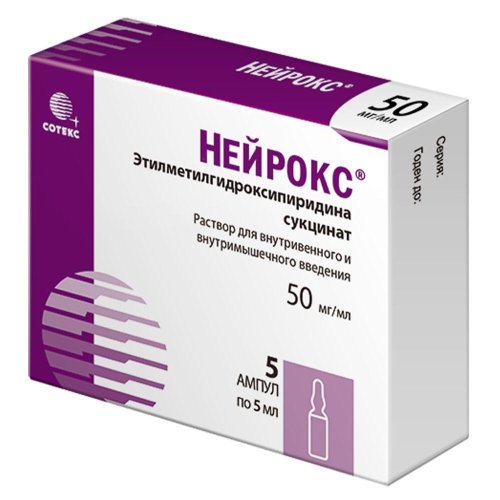 Нейрокс р-р для в/в и в/м введ. 50мг/мл 5мл №5