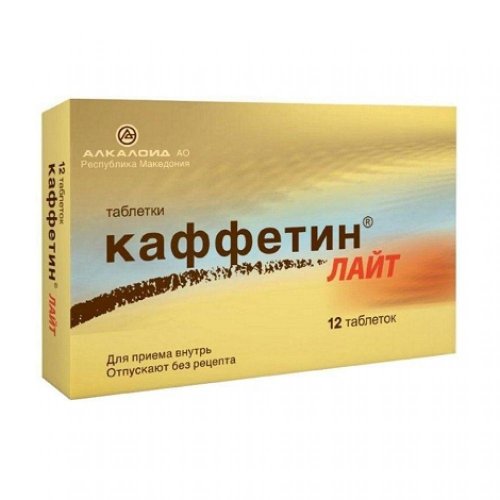 Каффетин Лайт таб. №12