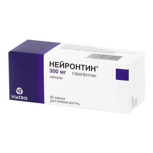 Нейронтин капс. 300мг №50
