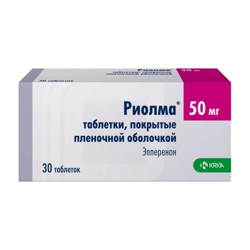 Риолма таб.п/о плен. 50мг №30