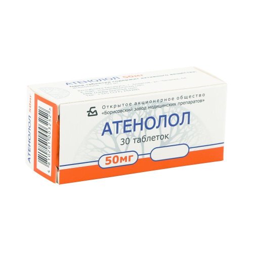 Атенолол таб. 50мг №30