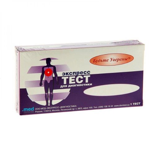 Иммунохром Антивич 1/2 экспресс набор для иммунохр. выявл. антител к вирусу иммунодефицита чел. в плазме/цельн.крови №1