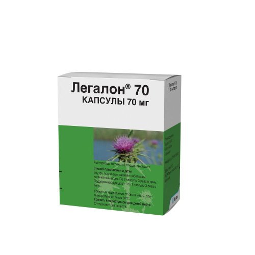 Легалон капс. 70мг №30