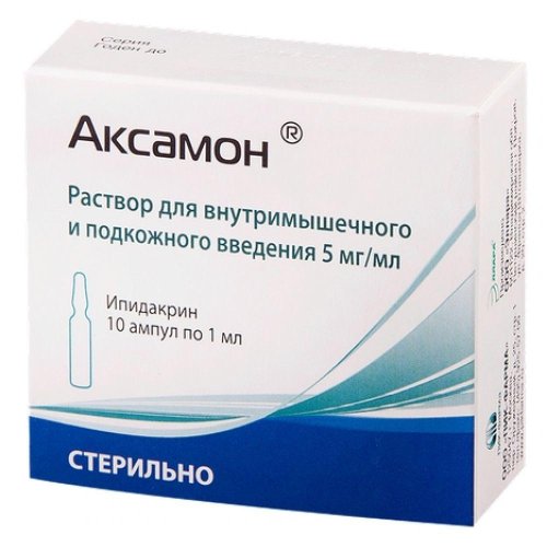 Аксамон р-р для в/м и п/к введ. 5мг/мл 1мл №10