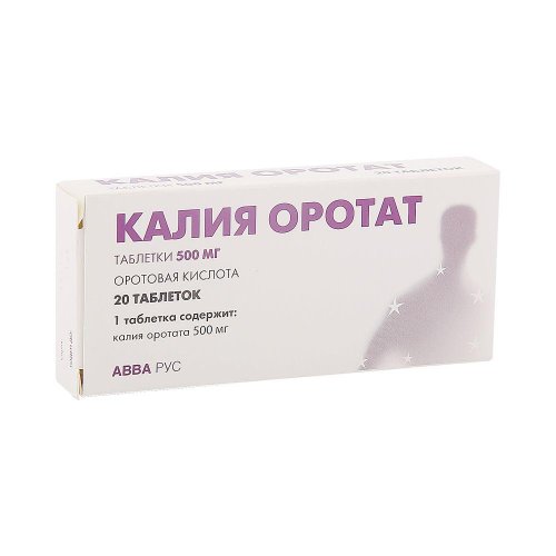 Калия оротат таб. 500мг №20