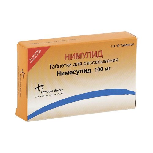 Нимулид таб.лингв. 100мг №10