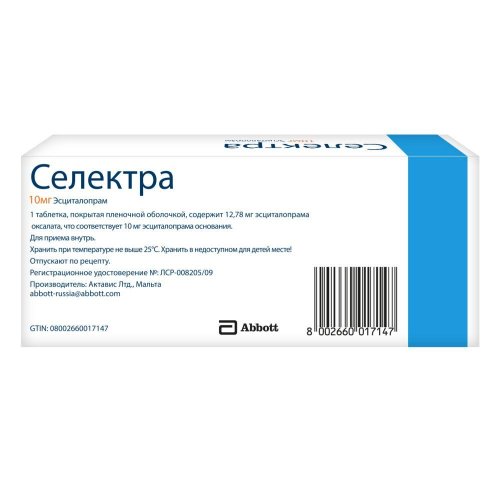 Селектра таб 10мг №56