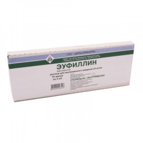 Эуфиллин р-р для в/в введ. 2,4% 5мл №10