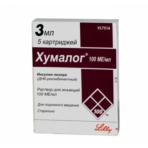 Инсулин Хумалог картридж р-р для ин. 100МЕ/мл 3мл №5