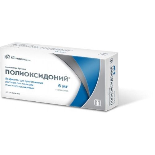 Полиоксидоний лиоф.пор. для ин. 6мг №5