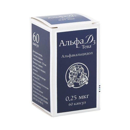 Альфа Д3 капс. 0,25мкг №60