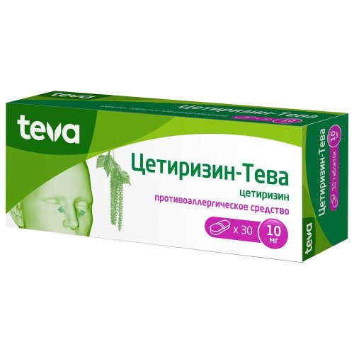 Цетиризин-Тева таб.п/о плен. 10мг №30