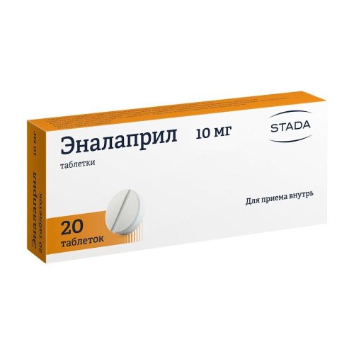 Эналаприл таб. 10мг №20