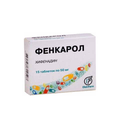 Фенкарол таб. 50мг №15